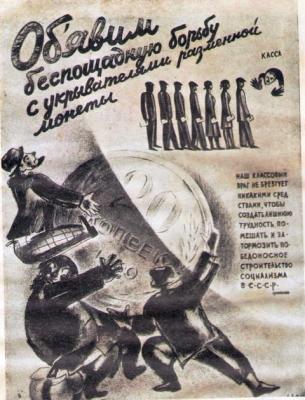 Агитплакат.jpg