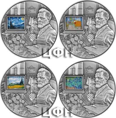 «VINCENT VAN GOGH MASTERPIECES 5 Oz Silver Coin 25000 Francs Chad 2023 Antique Finish.».jpg