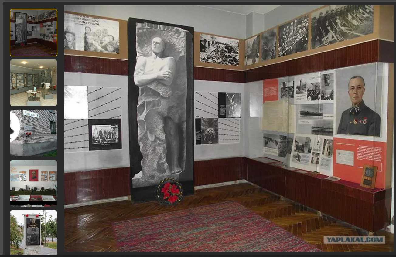 Музей Дмитрия Карбышева. Памятен уголок