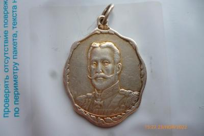 P1090833 (Medium).JPG