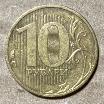 10р 2011 Реверс.jpg