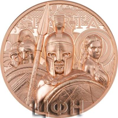 «1$ Cook Islands 2023 SPARTA Copper Coin».jpg