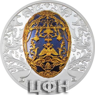 «TSAREVICH FABERGE EGG Peter Carl 2 Oz Silver Coin 1000 Togrog Mongolia 2023 Proof».jpg