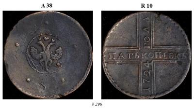 A 38 - R 10 .jpg