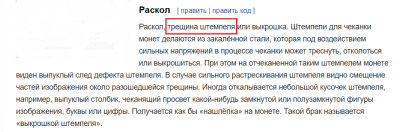 Без имени.png
