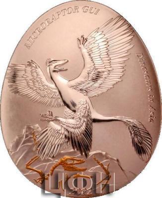 «MICRORAPTOR GUI Dinosaurs in Asia Copper Coin 20 Cents Samoa 2022 Proof ».jpg