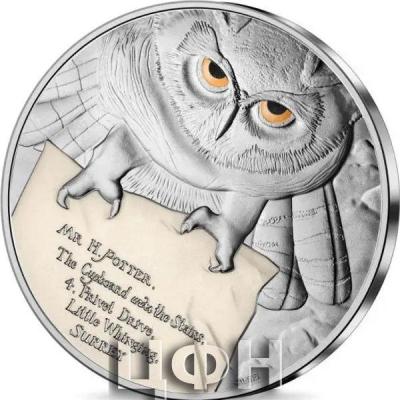 «50€ Silver 2022 République Française - Hogwarts School of Witchcraft and Wizardry».jpg