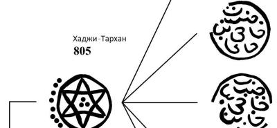 setka._805-806..thumb.jpg.747b5378424ec0d4211c926cdd4788f5.jpg