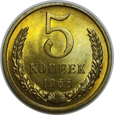 5_1966Р.jpg