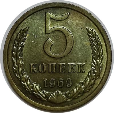 5_1969Р.jpg
