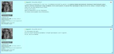 bez_imeni-1.thumb.jpg.2c90696df971c0eeb70058df1cdf6bb6.jpg
