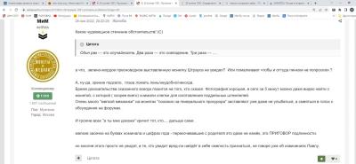 Василий..jpg