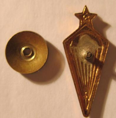 знак 2.jpg