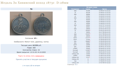 Безымянный.png