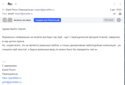 ответ.png
