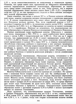 Снимок экрана 2022-12-07 в 4.53.05 PM.jpeg