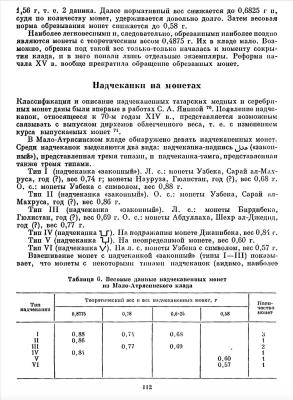 Снимок экрана 2022-12-07 в 4.53.09 PM.jpeg