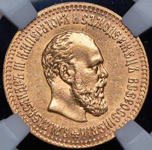 10-rubley-1894-v-slabe_70826-1.jpg.eaf6b817943adadb3cc84ca48c8cc5c3.jpg
