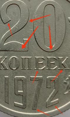 20 1972 бортики.jpg