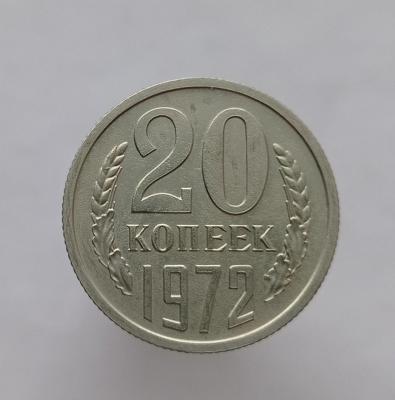 20 1972 реверс.jpg