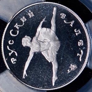 50-rubley-1993-v-slabe_70782-2.jpg.7a811f31fc9d4612c6e77c1cd8bb0ac8.jpg