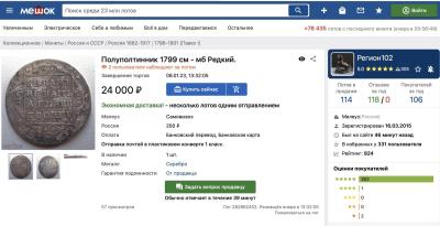 Снимок экрана 2022-12-10 в 1.07.41 PM.jpeg