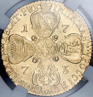 10-rubley-1773-v-slabe_54062-2.jpg.6c642a5cf6c52c916c1400a1ad851956.jpg