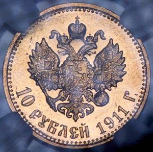 10-rubley-1911-v-slabe_71080-2.jpg.e56ae292750f82462ec97d956a466a6a.jpg