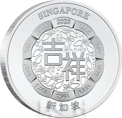«The Singapore Mint Lunar Rabbit Silver Proof Colour».jpg