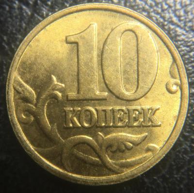 10.02Б4.jpg