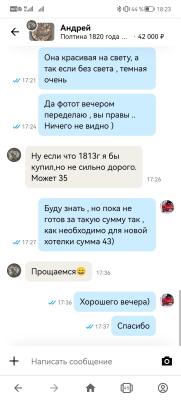 Screenshot_20221215_182352_com.opera.browser.jpg