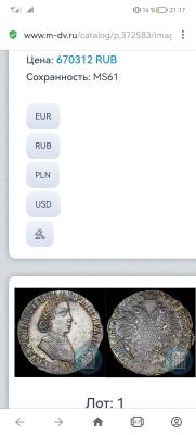 Screenshot_20221215_211739_com.opera.browser.jpg