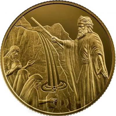 «Israel-2022-10S-Moses-gold».jpg