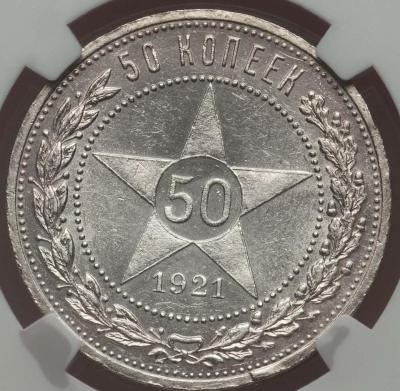 50к1921 .jpg