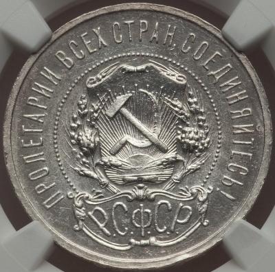 50к1921 1..jpg