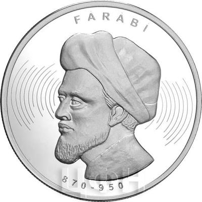 «FÂRÂBÎ (Gümüş) - İslam Alimleri ».jpg