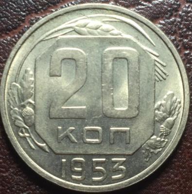20.53.1.jpg