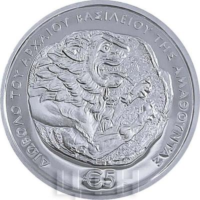 «Cyprus 5 Euro 2022 Silver Proof - Diovolo of the ancient Kingdom of Amathous».jpg