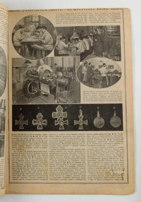 Огонек 4а.jpg