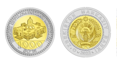 1000 сум 2022.png