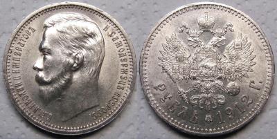 1912 33.jpg