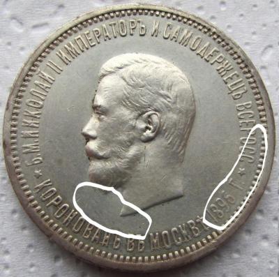 Чиска монеты.jpg