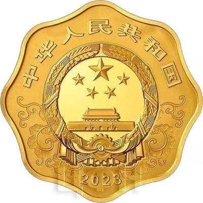 «2023中国癸卯».jpg