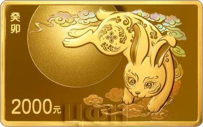 «2023中国癸卯（兔）年150克长方形金质纪念币 ».jpg
