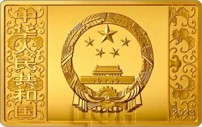«2023中国癸卯（兔）年150克长方形金质纪念币».jpg