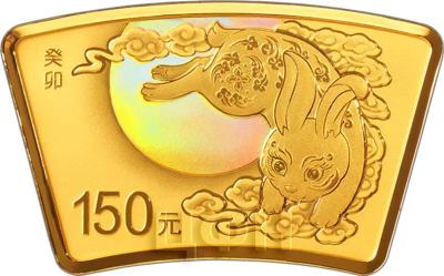 «2023中国癸卯（兔）年10克扇形金质纪念币».jpg