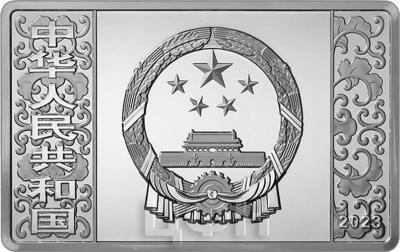 «2023中国癸卯（兔）年150克长方形银质纪念币 ».jpg