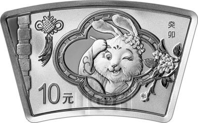 «2023中国癸卯（兔）年30克扇形银质纪念币».jpg