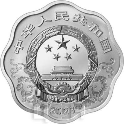 «2023中国癸卯（兔）年梅花形银质纪念币 ».jpg