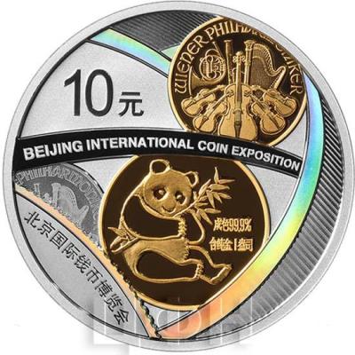 «2022北京国际钱币博览会银质纪念币 ».jpg